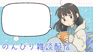 【雑談】あん・あんぱっきんぐ【燈花ふゆ/GAMABOOKS】