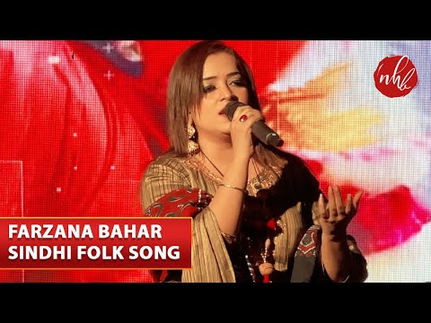 Farzana Bahar | Sindhi Traditional Song at Pakistan Pavilion | Expo 2020 Dubai