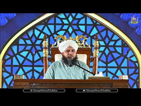 Mera To Sab Kuch Mera Nabi Hai (Sallallah O Alaihe Wasallim) | Muhammad Ajmal Raza Qadri