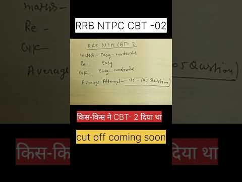🧠 RRB NTPC CBT-2 13 Oct 2025 | Full Paper Review | Good Attempts & Expected Cut Off#rwa #rrbntpc2025