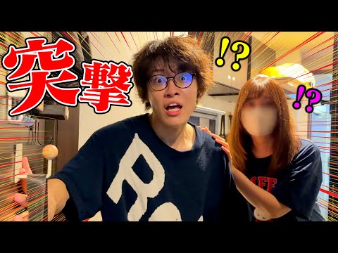 【真実】じんたんの家に女の人が住んでいます。