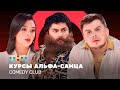 Comedy Club  -  , ,  @ComedyClubRussia