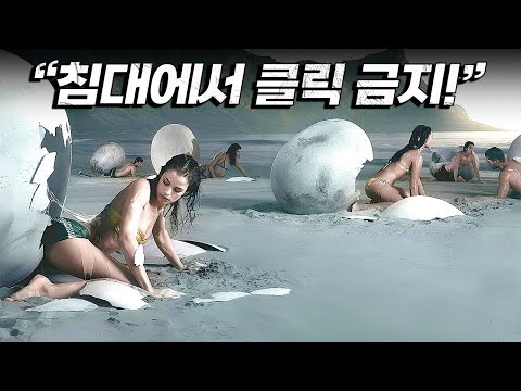 🔥1시간 순삭 주의!🔥 안 본 사람은 있어도... "한 번만 본 사람은" 절대로!!! 없다는 역대급 넷플릭스...