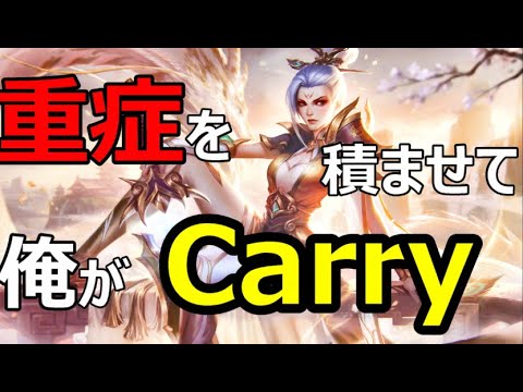 Doinb翻訳♯123重症を味方に積ませ俺がCarry【リヴェンVSタロン】【LOL】