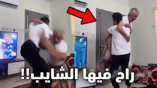 الولد هذا رمى ابوه في الارض عشان فريقه!