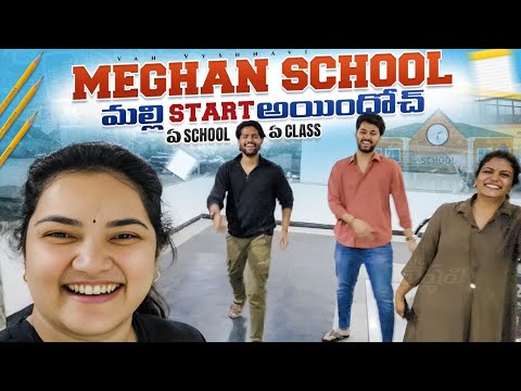 MEGHAN School మళ్ళీ మొదలైంది || Vah Vyshnavi || Vyshnavi Vlogs || #schoolstarting #Preparations
