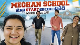 MEGHAN School మళ్ళీ మొదలైంది || Vah Vyshnavi || Vyshnavi Vlogs || #schoolstarting #Preparations