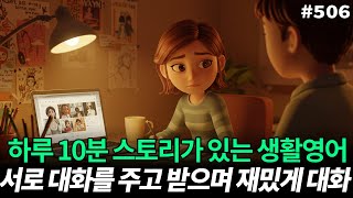 외국인 만났을 때 1초만에 영어 튀어나오게 하는 방법ㅣ영어쉐도잉 제대로 뽀개기
