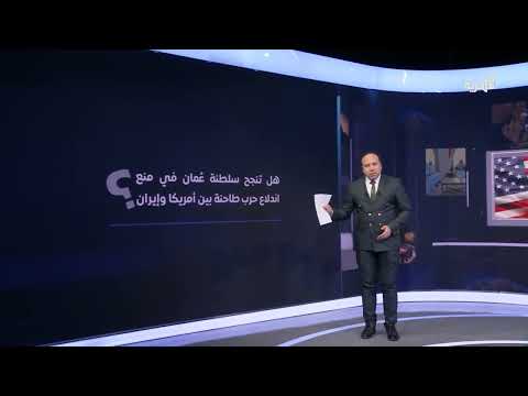 قناة المهرية الفضائية