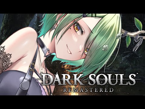 【DARK SOULS: REMASTERED】 I'm going to regret this.