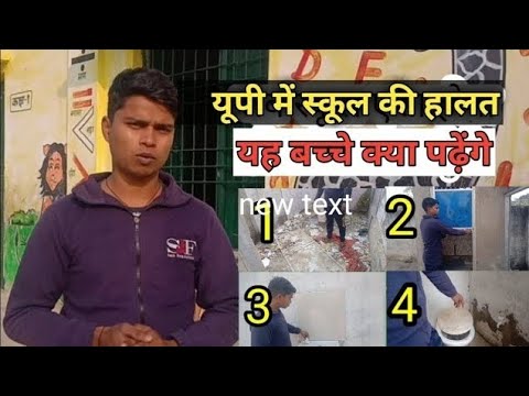 yahi hai up ke school ||chotaravish ||@ravishkumar.official