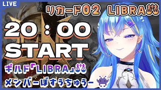 32【#ロードナイン/#로드나인/リカード02】激戦の週末を超えて…【オリカ・ステラ/StarFacet】