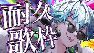【歌枠】19万人耐久！あとおひさしぶりです（土下座）【幽凪こなた】#shorts #新人vtuber