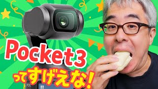 動画サムネイル