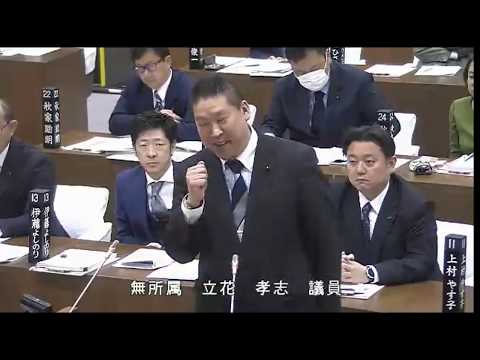 葛飾区議会の壇上で【ＮＨＫをぶっ壊す！】ってカメラ目線で言ってみた！