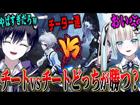 【第五人格】アイテム無限チーターとスキル無限チーターを戦わせたら異次元バトルすぎたｗｗｗｗｗｗｗｗ【唯のん】【identityV】