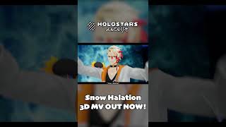 Snow Halation Cover is out! #holostarsennow Haglish