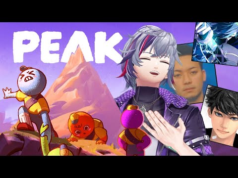【PEAK】極上の山登り【不破湊/ハセシン/ボドカ/𝐕𝐚𝐧𝐢𝐥𝐋𝐚/にじさんじ】