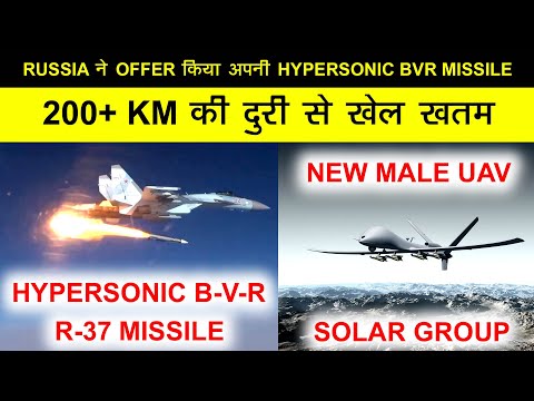 Indian Defence News:Hypersoni BVR missile TOT,New MALE UAV Development,Seshnaag Swarm Drone ,KA-226T