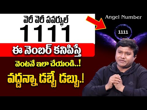 Suresh - The Power of 11:11 Technique | Universe Signs | Attract Money Fast | Money Mantra