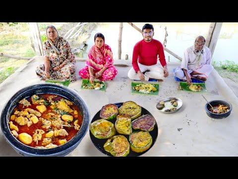 মায়ের হাতে মেথি চিকেন সাথে বেগুন ভাজা আর গরম গরম ভাত,দুপুরের খাওয়া একদম জমে গেলো|| chicken curry