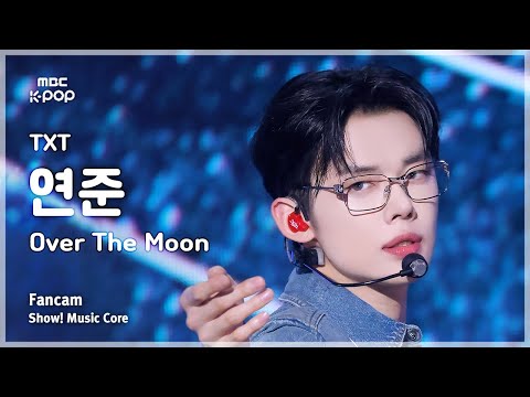 [#음중직캠] TOMORROW X TOGETHER YEONJUN (투모로우바이투게더 연준) – Over The Moon FanCam | 쇼! 음악중심 | MBC241116방송