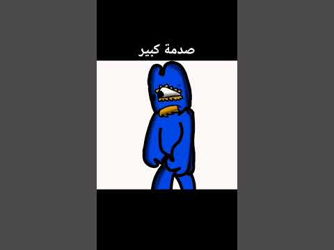 موت من اضحك لكن بدون موت