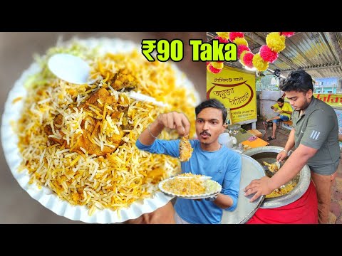 Kolkata's Best Street BIRYANI 😱 মাত্র ₹90 টাকায় | Mutton Biryani | Kolkata Best Biryani