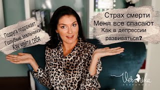 видео