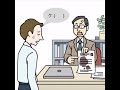 Understanding Japanese Apologies