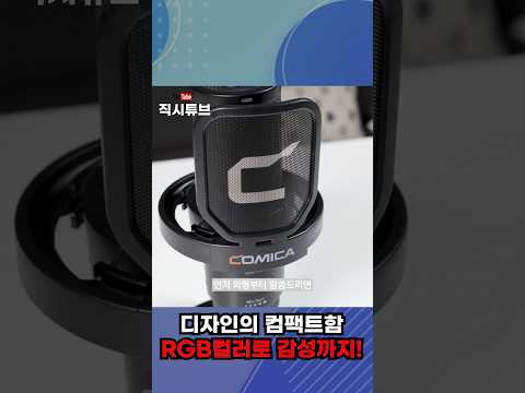 RGB에 무선까지? 블랙 EJoy Uni Pro 사용기