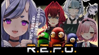 【 R.E.P.O. 】 我々なら余裕でクリアでしょうが【 竜胆 尊┆にじさんじ 】