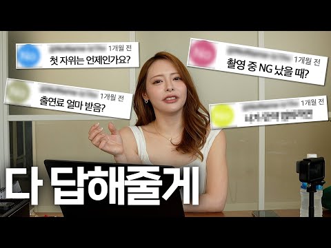 첫 ㅈ위는 언제 해봤어요?
