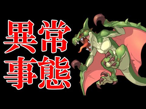 【プリコネR】異常事態、発生…！信じて送り出したワイバーン君が運営の変態調整にドハマリして…【11月クラバト】