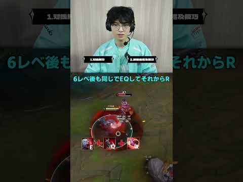 サイオンで主導権を取れ！Zika直伝の対面テクが実戦的すぎた【LOL】 #マルチャレ #leagueoflegends #切り抜き　#サイオン