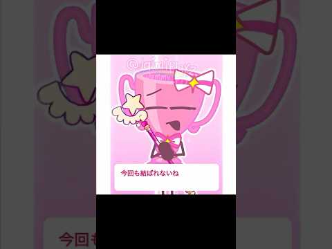 retry now (Trophy inanimate insanity) #inanimateinsanity #ii #osc #objectshow #objectshowscommunity