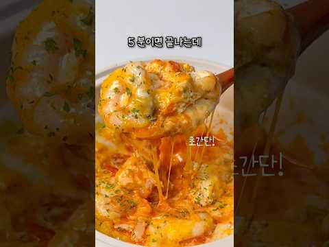 전자레인지 5분컷 두부요리