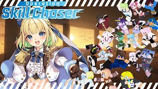 【ヘブバンワールド】Operation Skill Chaser後夜祭【マイクラ】