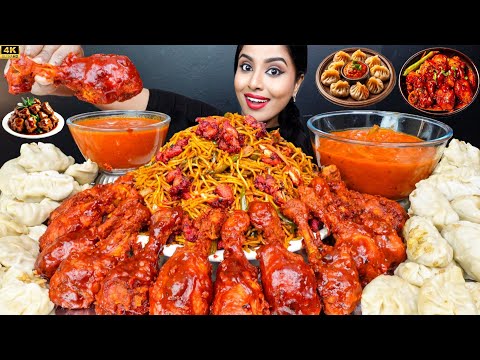 ASMR Eating Spicy Chicken Momos,Fried Chicken Leg Piece,Hakka Fried Noodles,Egg ASMR Eating Mukbang