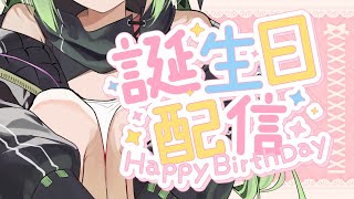 【＃日ノ隈らん生誕祭】もうすぐ誕生日です！おめでたい！【日ノ隈らん 】