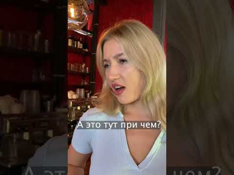 Как красиво отшить наглую девушку  #юмор