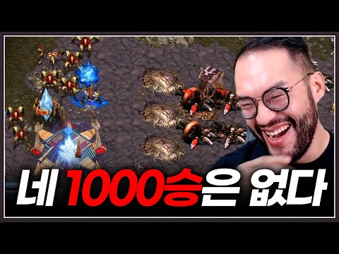 홍구를 이겨야만 1000승 찍을수 있는 상대 ... 과연 그의 소원은 이루어질수 있을까? ㅋㅋㅋㅋㅋ