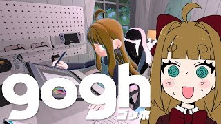 【お絵描き画面無し作業雑談/初見歓迎】goghでチル作業【藤ヶ崎カトリーヌ】