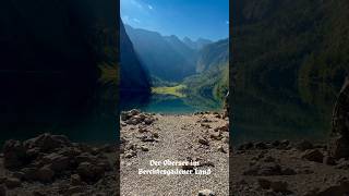Der Obersee im Berchtesgadener Land #berchtesgaden #bayern