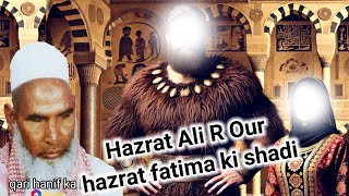 अली र०और खातून ए जन्नत र ० के निकाह का खर्च किसने उठाया।।qari hanif bayan।।Ulama e deoband