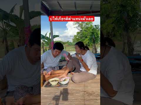 ถ้าถูกหลายกว่านี้ย้านได้นอนโรงบาลยุข่อย🤣🤣 #หลังหวยออก #คลิปตลกฮาๆ #คลิปตลกขำๆ #คลิปตลก #คลิปสนุก