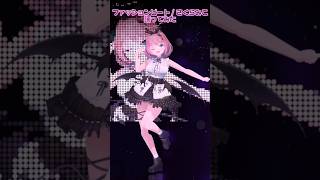 ファッションビート / #さくらみこ SonyMusic VEE所属の悪魔が踊ってみた🌸 #hololive #dance