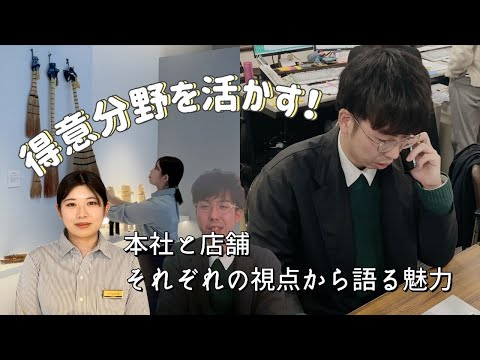 山大OBOG訪問 清川屋