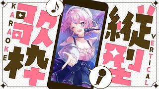 【雑談歌枠】来月のライブに向けてお歌いっぱい歌う！！【秘間慈ぱね/ぶいぱい】 #shorts