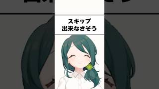 【検証】止めても無駄です  #vtuber #shorts